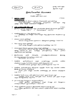 Std 09 Lns 04-07.pdf